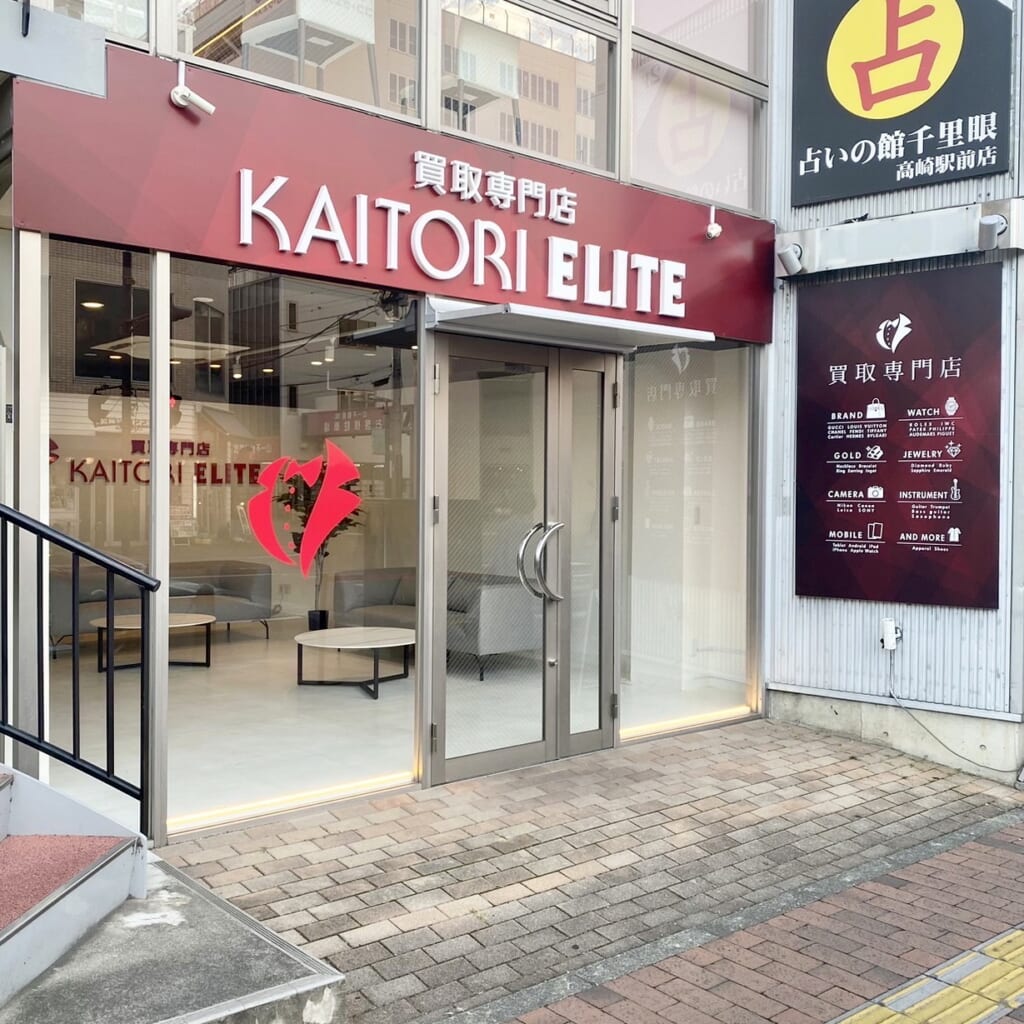 買取エリート群馬高崎店　スマホ買取　口コミ　レビュー