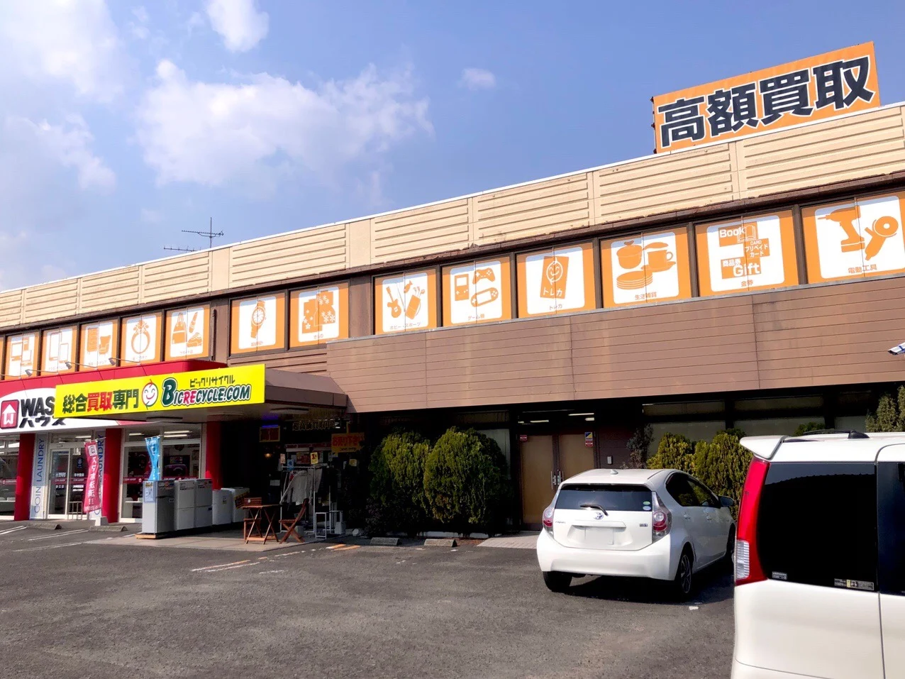 クイック恒久店　スマホ買取 口コミ レビュー