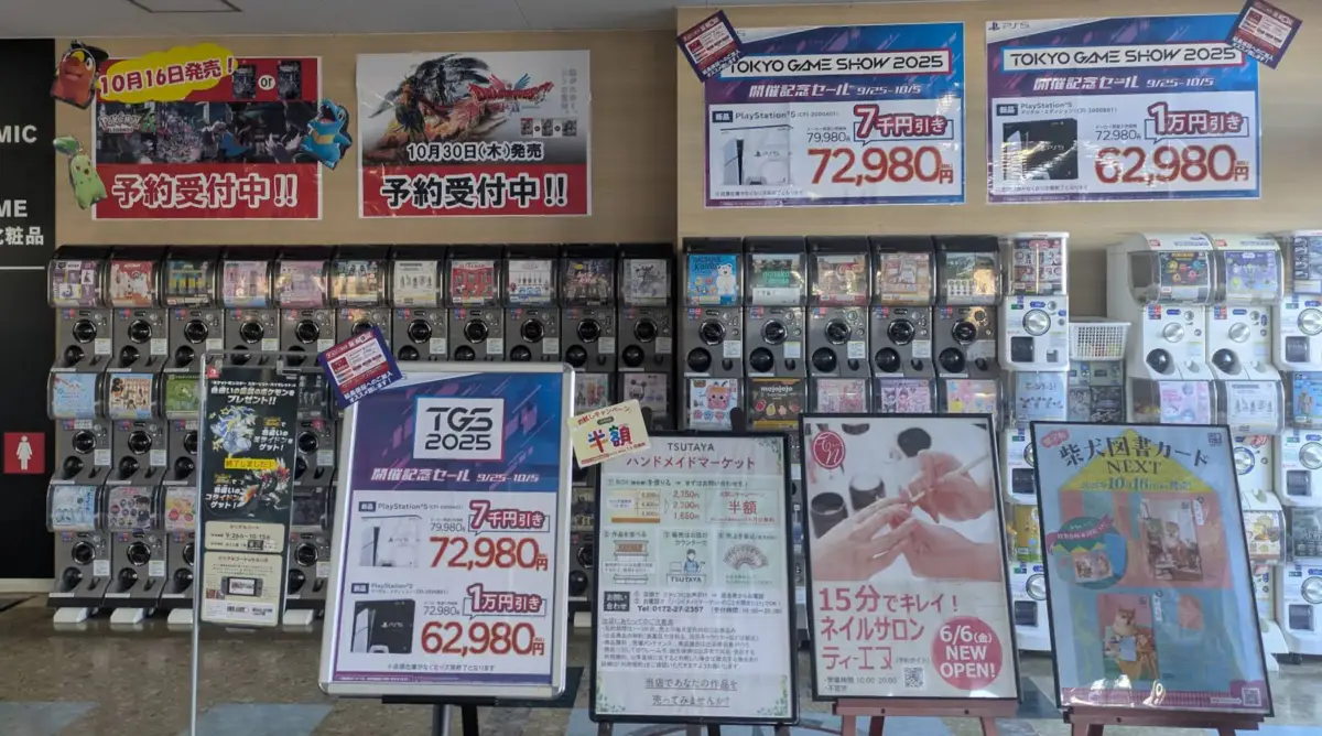 TSUTAYA弘前店スマホ買取 口コミ レビュー