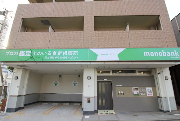 monobank 小倉店 スマホ買取 口コミ レビュー