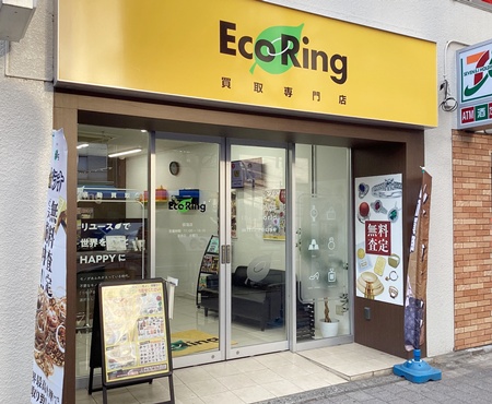 買取専門店 エコリング荻窪店　スマホ買取　口コミ　レビュー