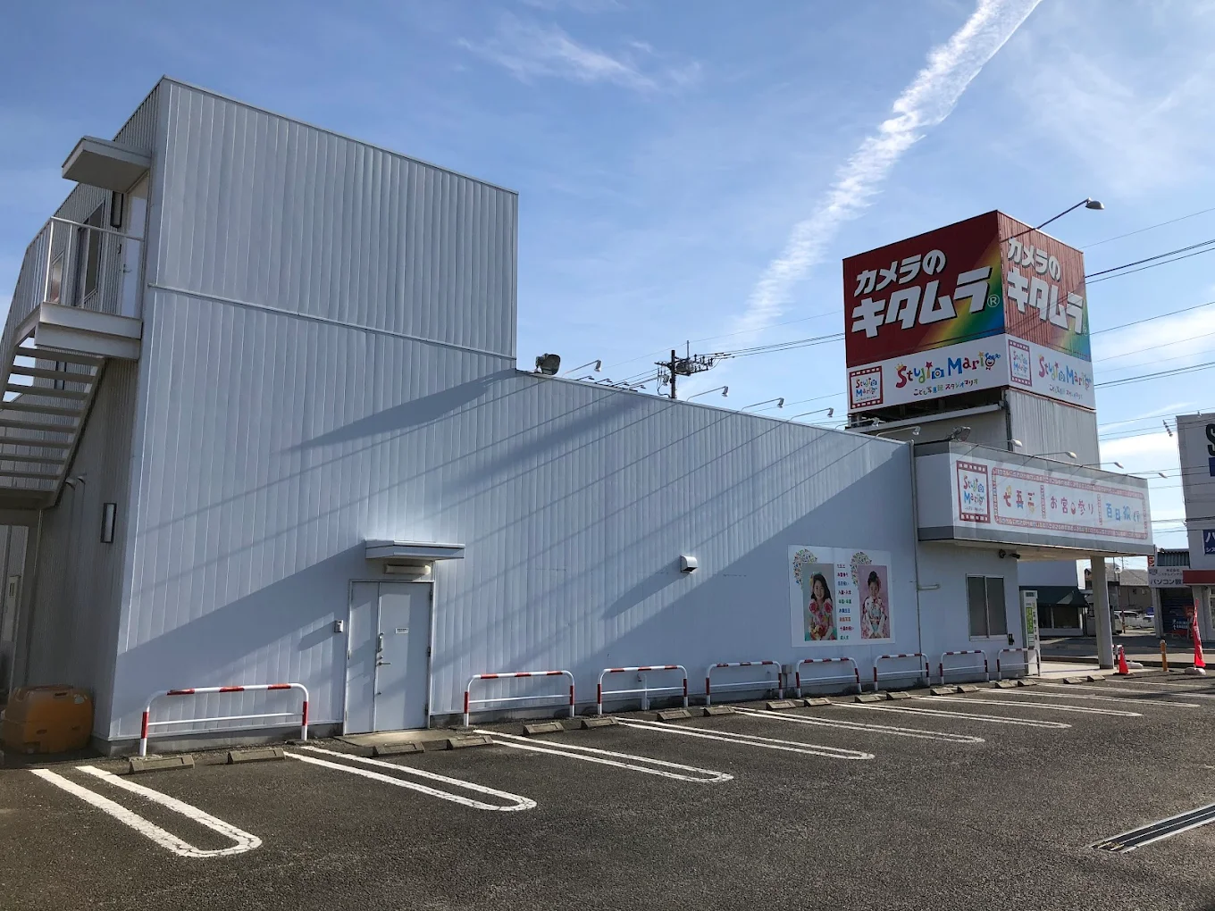 カメラのキタムラ 甲府・昭和店　スマホ買取 口コミ レビュー