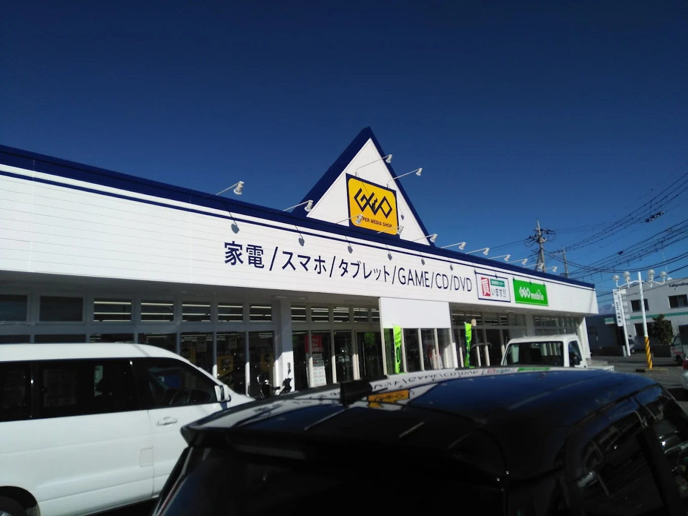 ゲオ甲府昭和店　　スマホ買取 口コミ レビュー