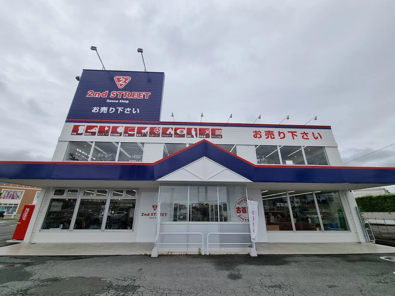 セカンドストリート 甲府昭和店　スマホ買取 口コミ レビュー