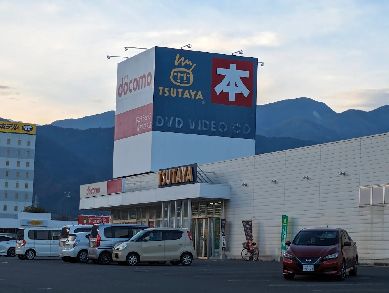 TSUTAYA 南アルプスガーデン店 物販館 企業名 スマホ買取 口コミ レビュー