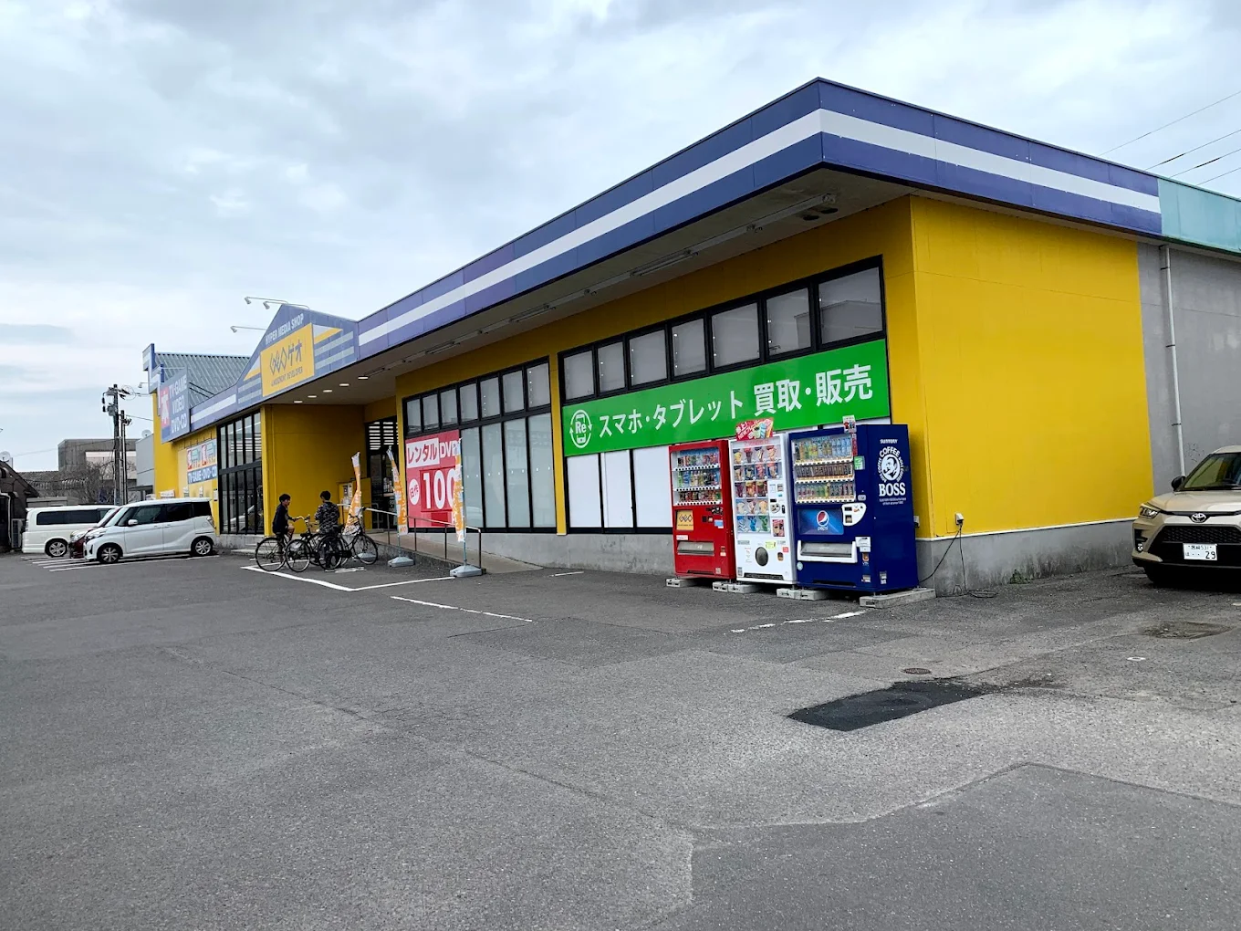 ゲオ宮崎恒久店　　スマホ買取　口コミ　レビュー