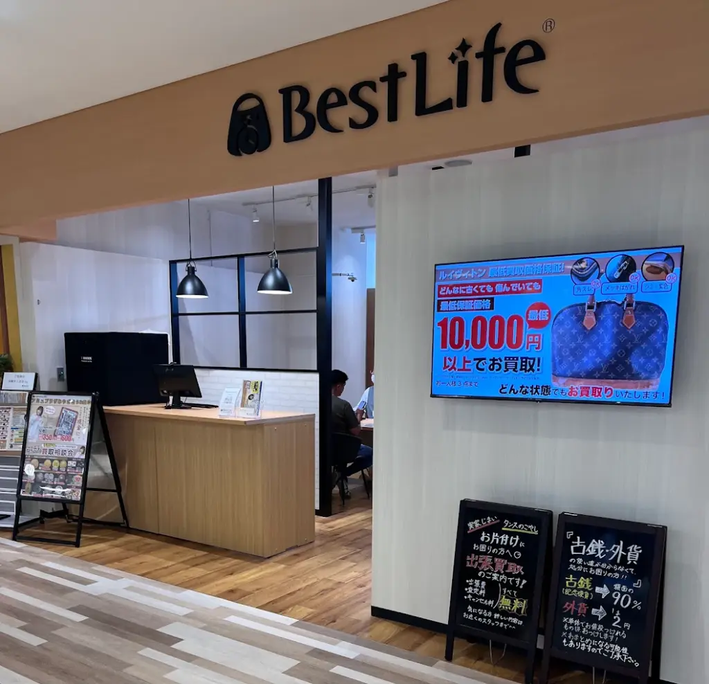 ベストライフ アミュプラザみやざき店　　スマホ買取 口コミ レビュー
