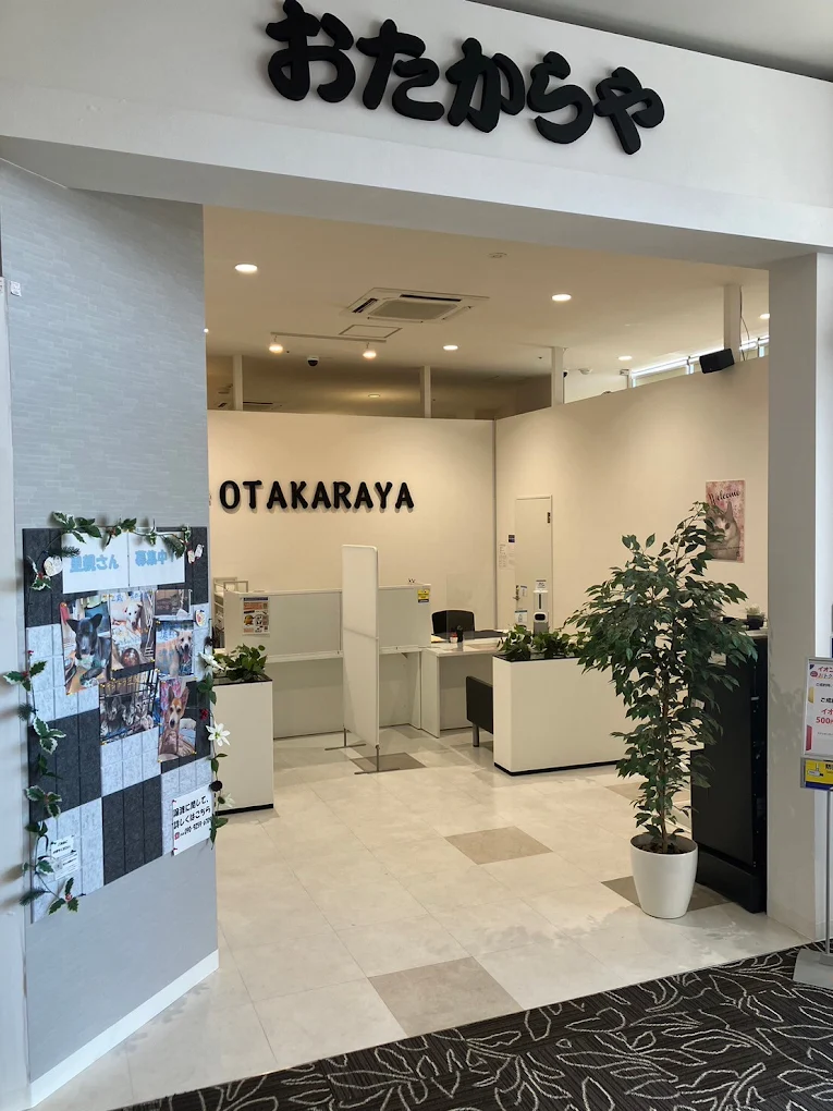 高価買取 おたからや イオンモール和歌山店 スマホ買取 口コミ レビュー