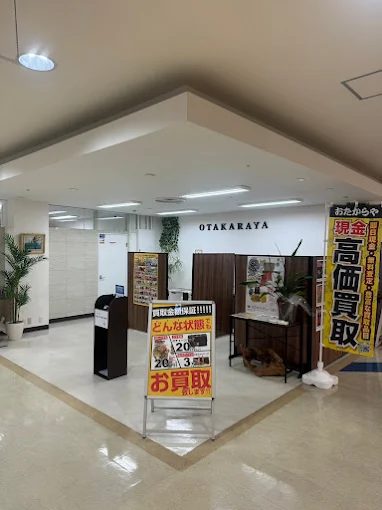 買取専門店おたからや SIPY武生店 スマホ買取 口コミ レビュー