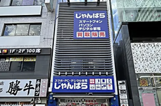じゃんぱら 小倉駅前店 スマホ買取 口コミ レビュー