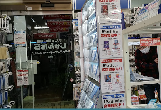 じゃんぱら 川崎店 スマホ買取 口コミ レビュー