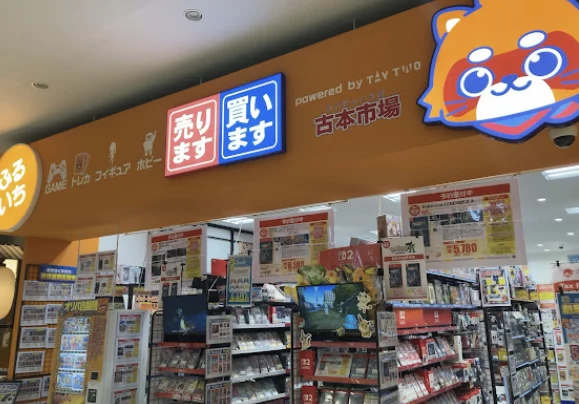 ふるいち イオンモール倉敷店 スマホ買取 口コミ レビュー