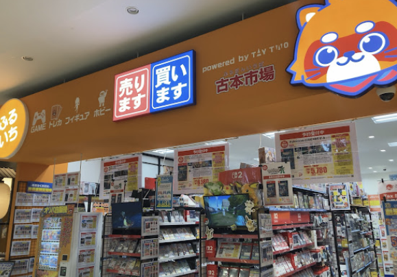 ふるいち イオンモール倉敷店 スマホ買取 口コミ レビュー