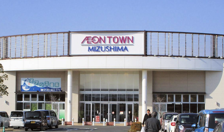 買取店わかば イオンタウン水島ショッピングセンター店 スマホ買取 口コミ レビュー