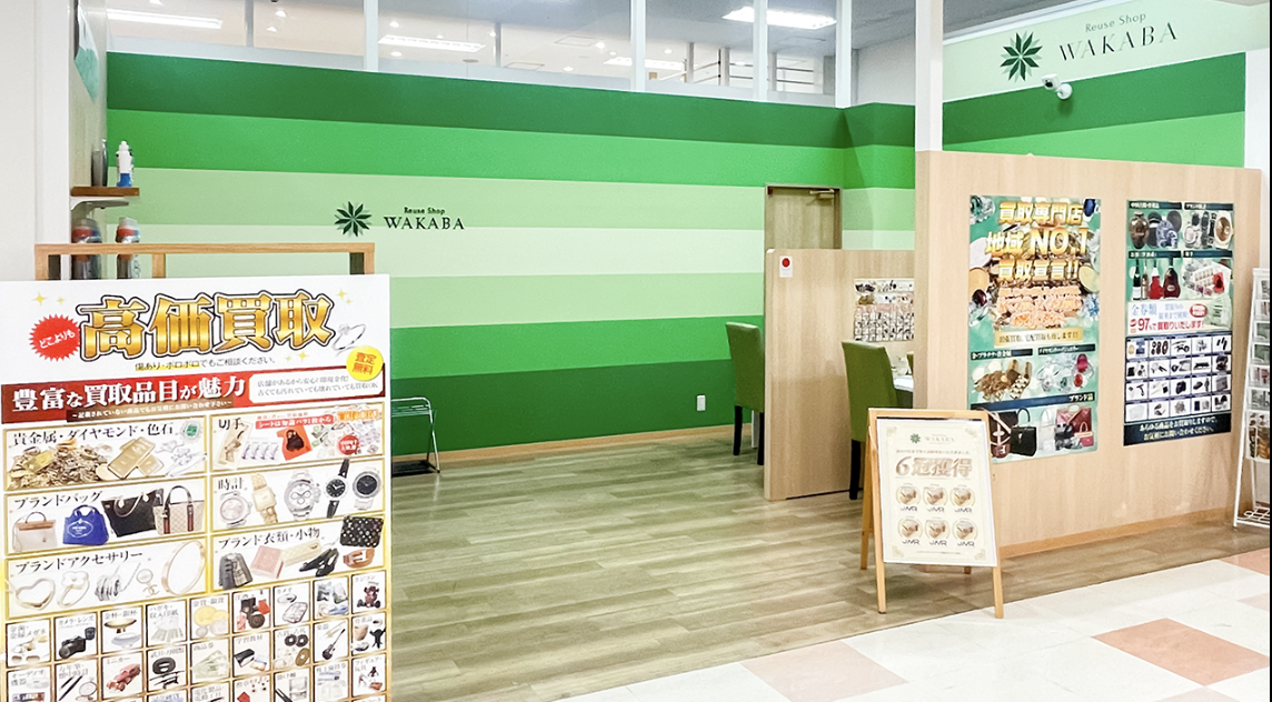 買取店わかばアリオ蘇我店スマホ買取 口コミ レビュー