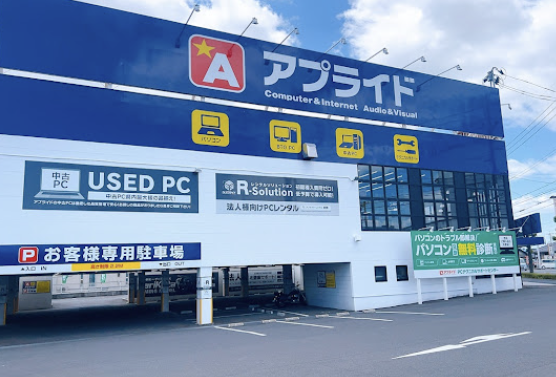 アプライド 倉敷店 スマホ買取 口コミ レビュー