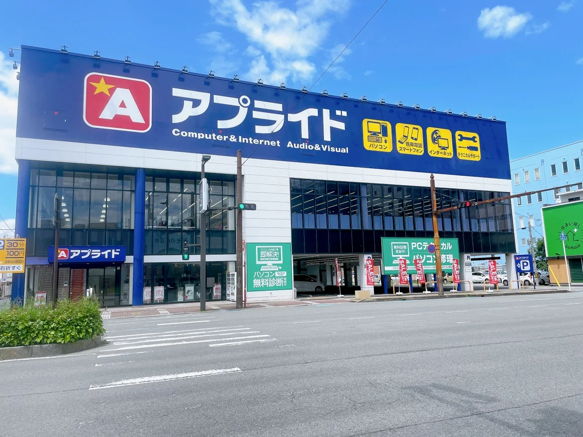 アプライド和歌山店 スマホ買取 口コミ レビュー