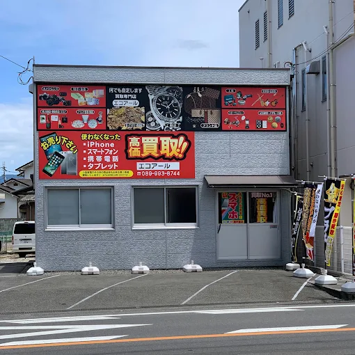 エコアール スマホ買取 口コミ レビュー