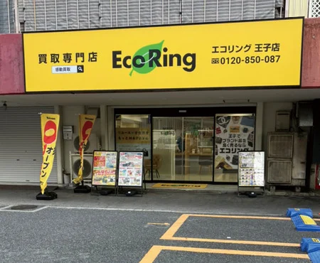 『スマホ買取 エコリング 王子店』