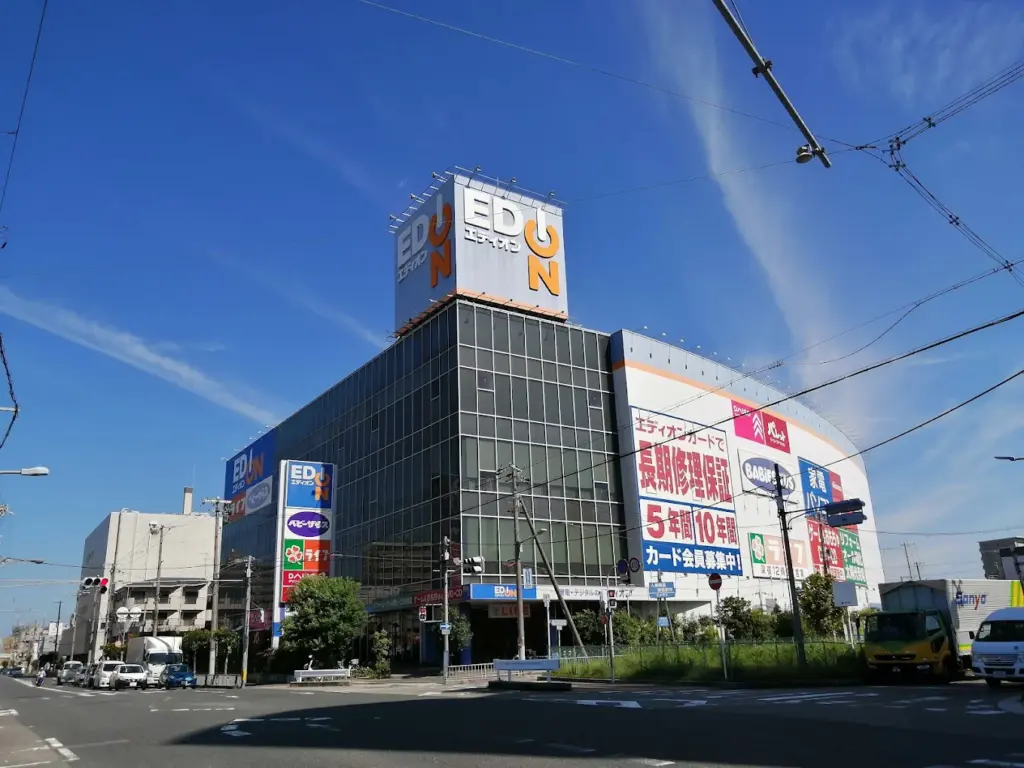 エディオン 豊中店 スマホ買取 口コミ レビュー