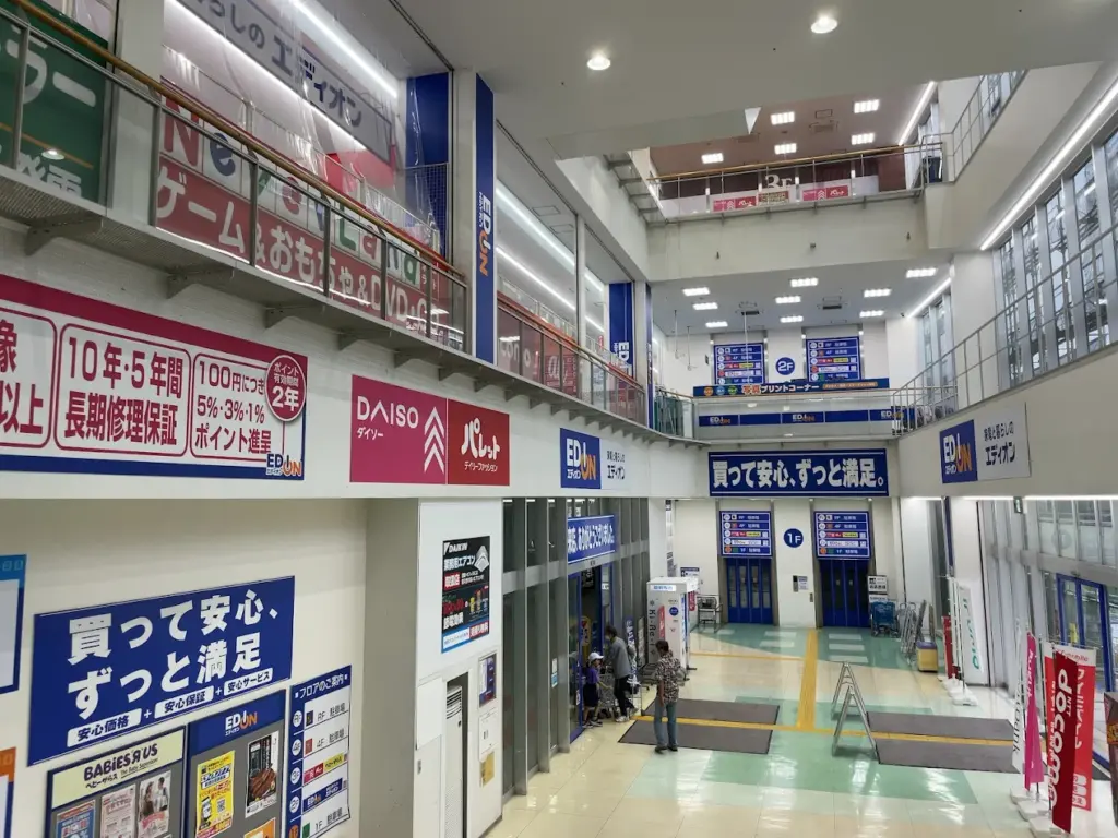 エディオン 豊中店 スマホ買取 口コミ レビュー