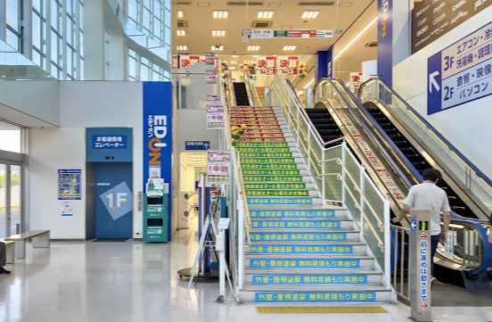 エディオン 倉敷本店 スマホ買取 口コミ レビュー