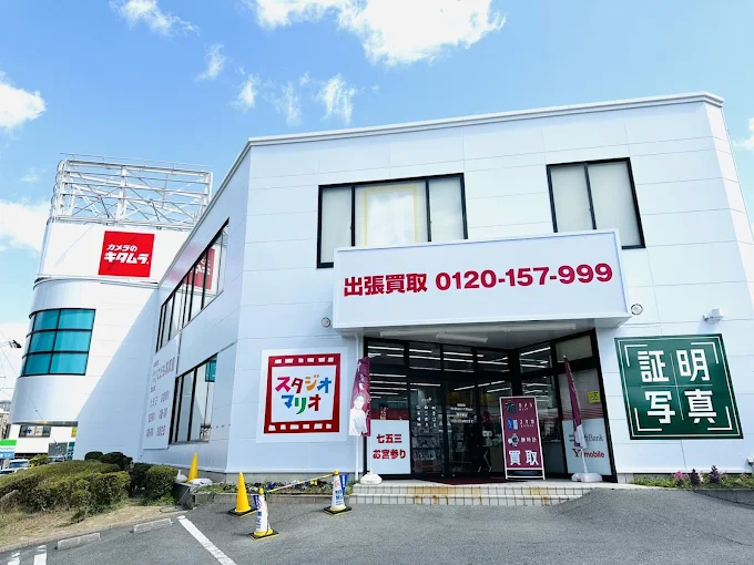カメラのキタムラ豊中店 スマホ買取 口コミ レビュー