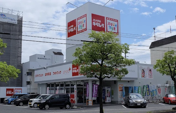 カメラのキタムラ 倉敷・笹沖店 スマホ買取 口コミ レビュー