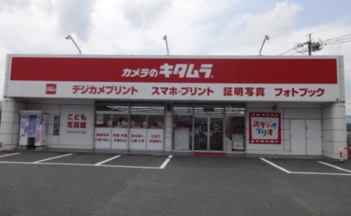 カメラのキタムラ 小倉・湯川店 スマホ買取 口コミ レビュー