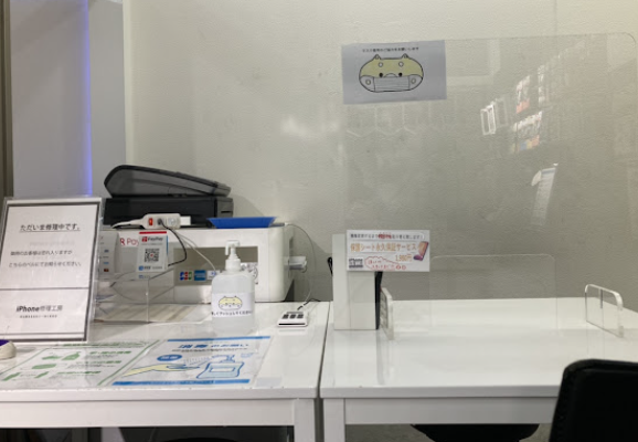 iPhone買取のクイック 川崎店 スマホ買取 口コミ レビュー