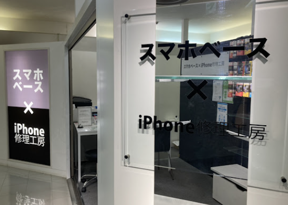 iPhone買取のクイック 川崎店 スマホ買取 口コミ レビュー