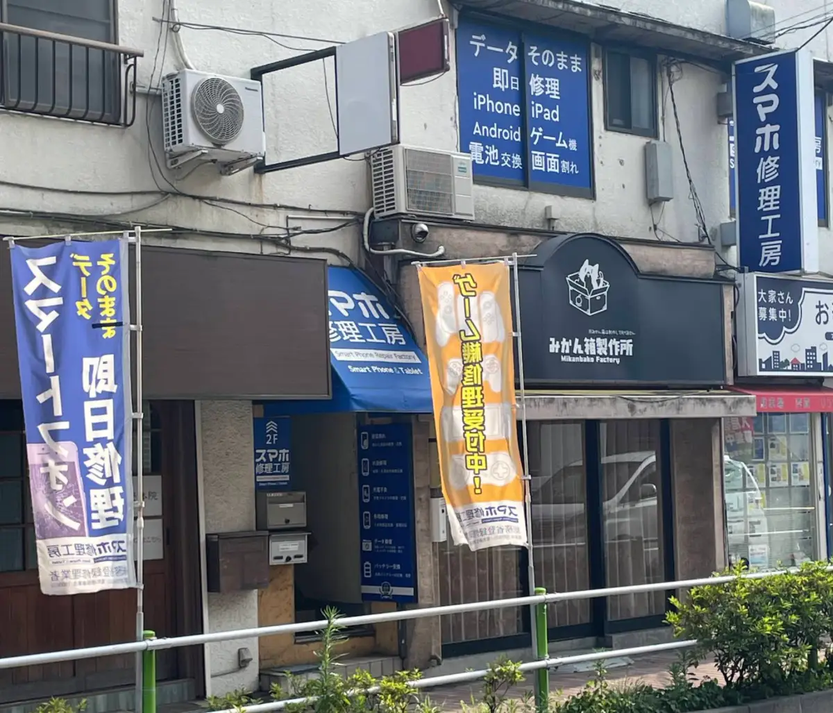 クイック東武練馬店スマホ買取 口コミ レビュー