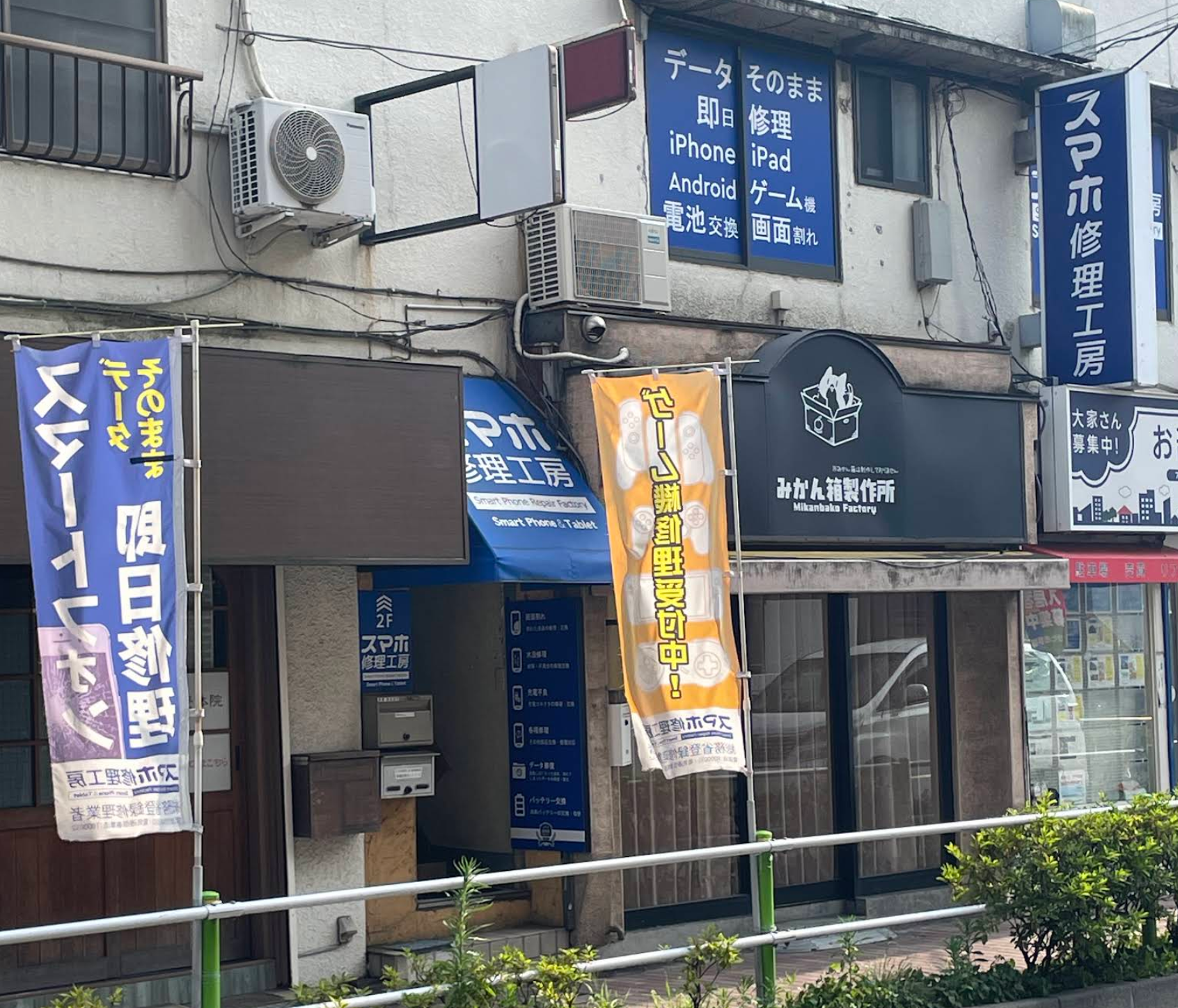 クイック東武練馬店スマホ買取 口コミ レビュー