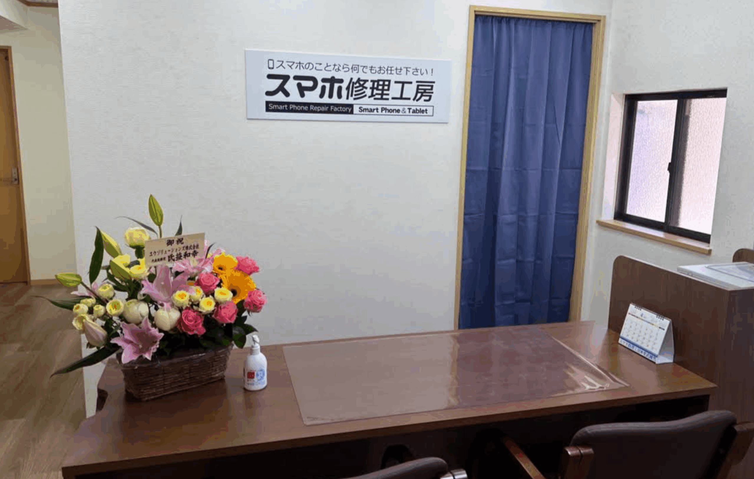 クイック東武練馬店スマホ買取 口コミ レビュー