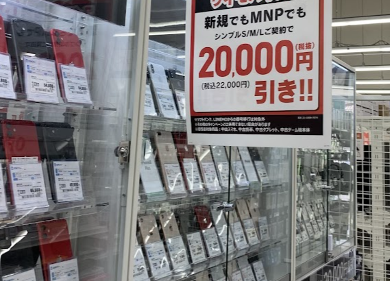 ゲオ 笹沖店 スマホ買取 口コミ レビュー