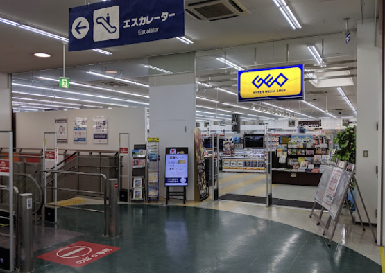 ゲオ 北九州葛原店 スマホ買取 口コミ レビュー