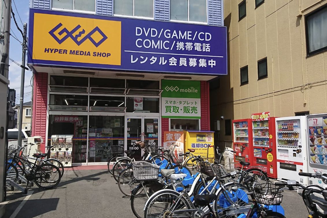 ゲオ板橋本町店スマホ買取 口コミ レビュー