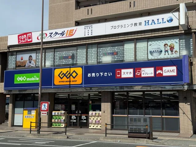 ゲオ豊中服部店 スマホ買取 口コミ レビュー