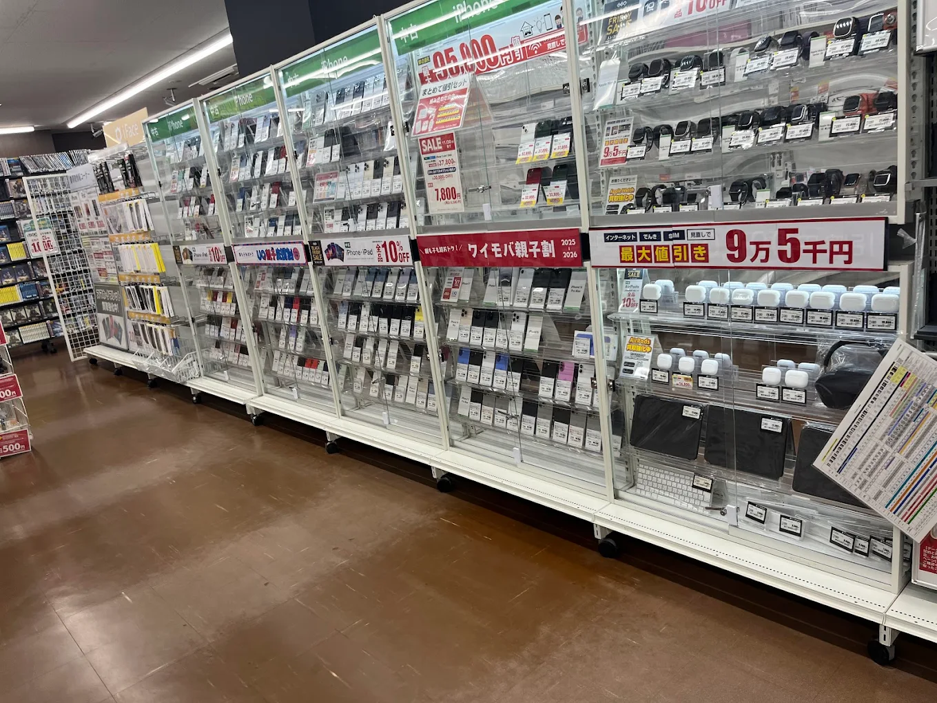 ゲオ豊中服部店 スマホ買取 口コミ レビュー