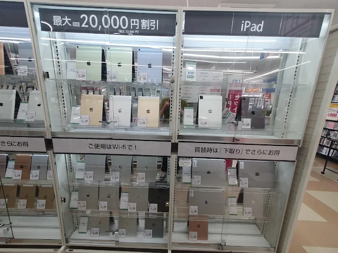 ゲオ藍住店 スマホ買取 口コミ レビュー