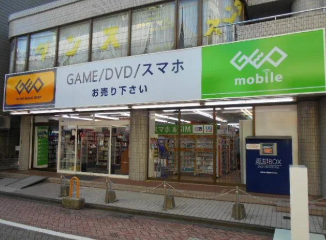 ゲオ 井荻駅南口店　スマホ買取　口コミ　レビュー