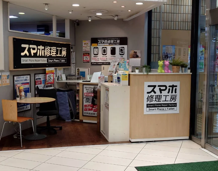 スマホ修理工房 荻窪タウンセブン　スマホ買取　口コミ　レビュー