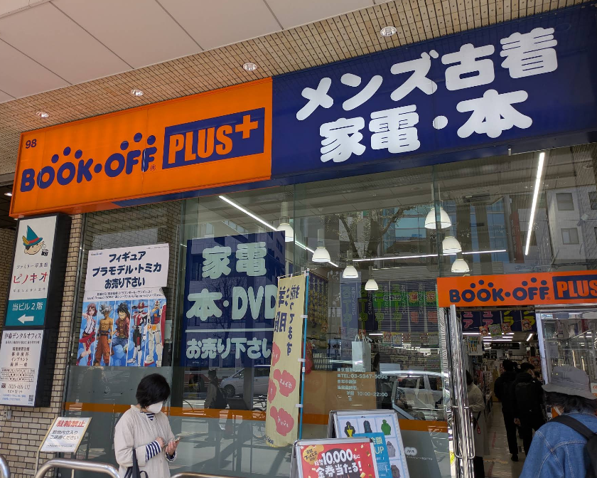 BOOKOFF PLUS 荻窪駅北口店　スマホ買取　口コミ　レビュー