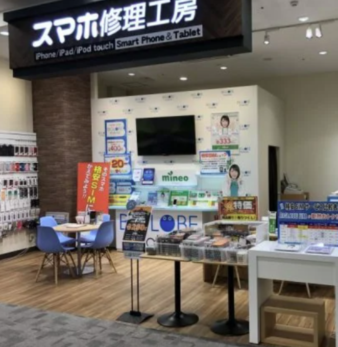 モバトル イオンモール松本店 スマホ買取 口コミ レビュー