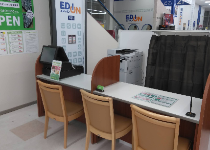 エディオン 福山本店 スマホ買取 口コミ レビュー