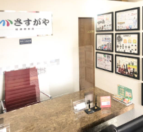 買取専門店さすがや イオンタウン松本村井店 スマホ買取 口コミ レビュー