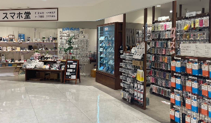 スマホ堂さんすて福山店 スマホ買取 口コミ レビュー