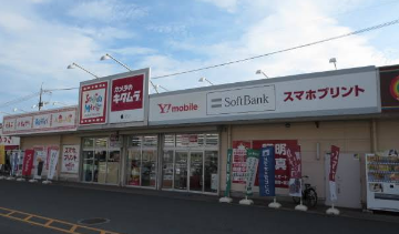 カメラのキタムラ 福山・ココローズ店 スマホ買取 口コミ レビュー