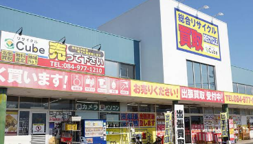 リサイクルCube福山駅家 スマホ買取 口コミ レビュー