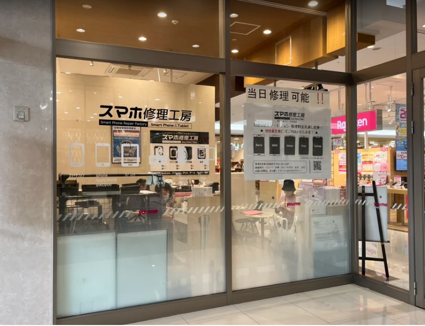 モバトル熊本ゆめタウン光の森店　スマホ買取 口コミ レビュー